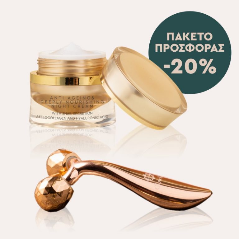 Beauty Offer Night Cream with Snail Selection & Lift and Massage Face Roller